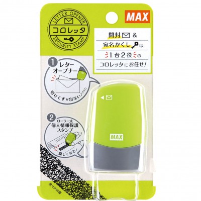 MAX 保密印連開信刀/淺綠色 (Roller Stamp With Letter Opener/Light Green)