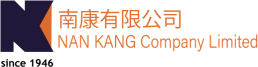 南康有限公司 Nan Kang Company Limited